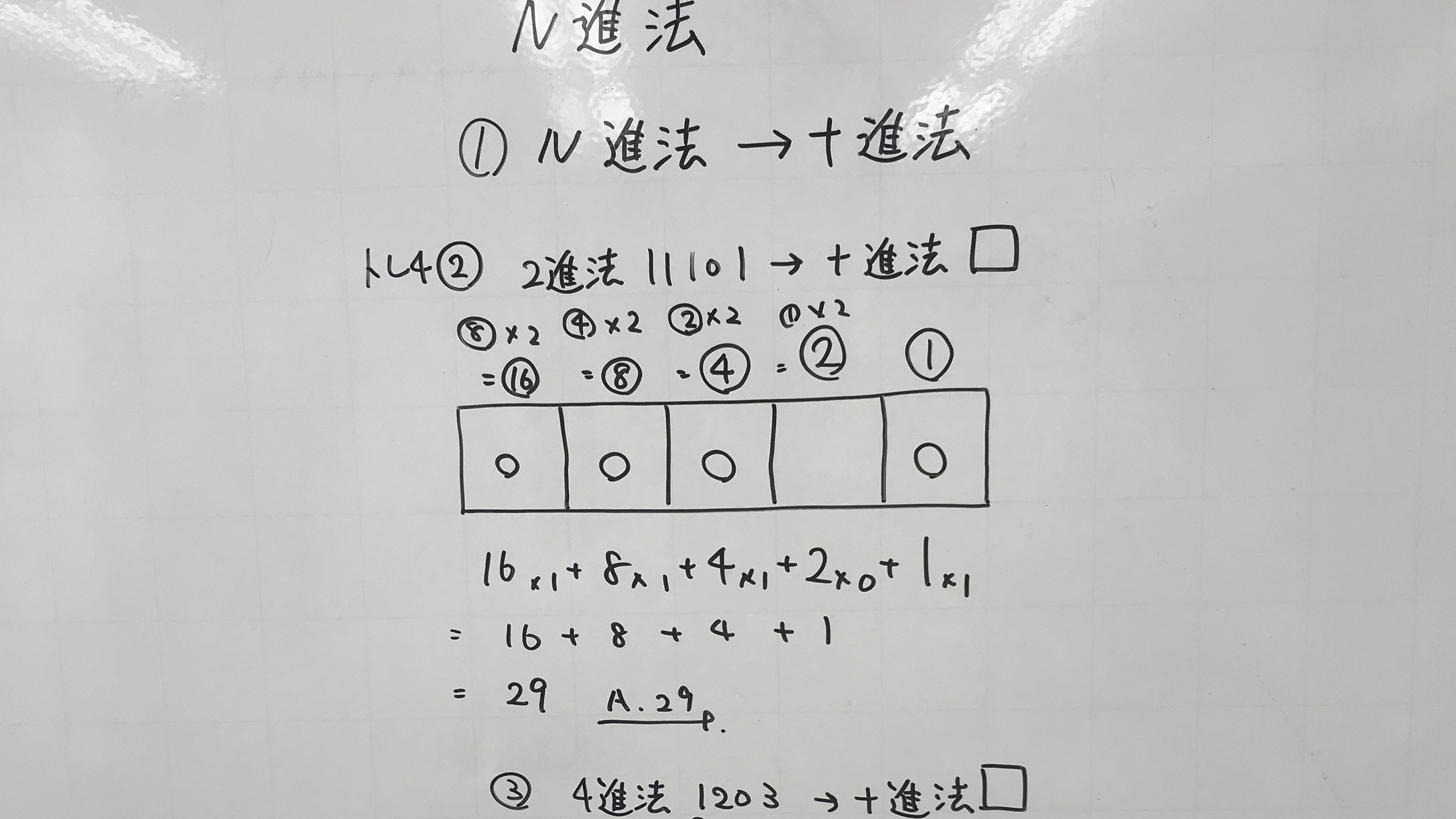 専門店では 四谷大塚 合不合判定テスト問題 小６2023年第1-6回 語学 